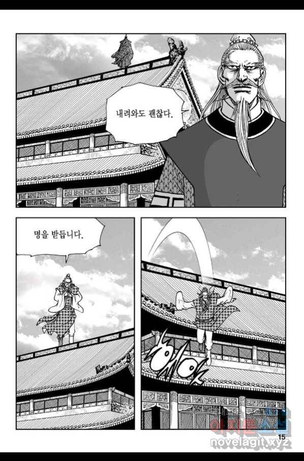 불선다루 71화 10