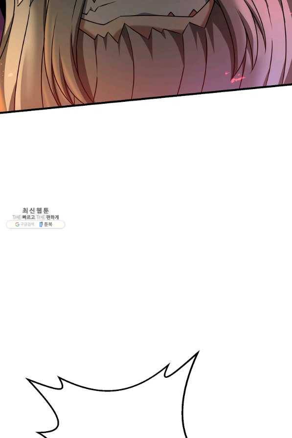 나태한 소드마스터 29화 7