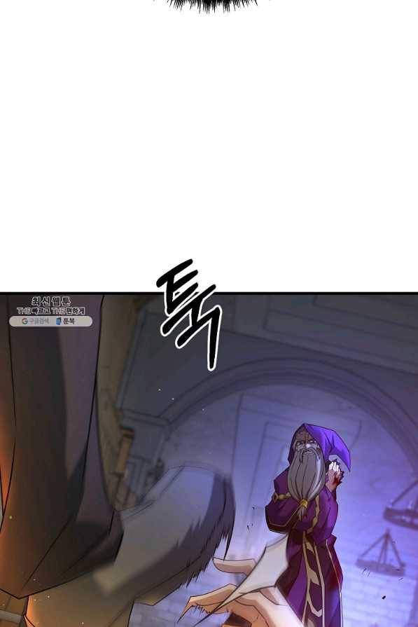 나태한 소드마스터 29화 19