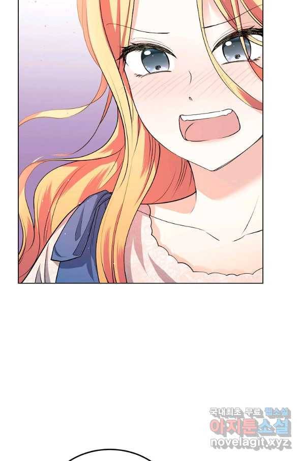 유월의 복숭아 29화 9