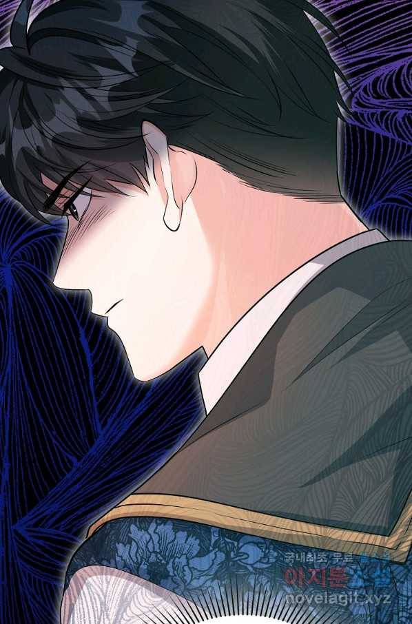유월의 복숭아 29화 39