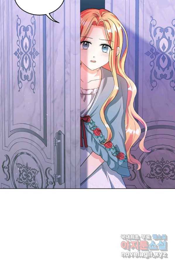 유월의 복숭아 29화 78
