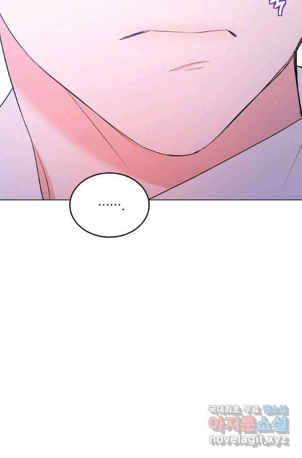 유월의 복숭아 29화 87