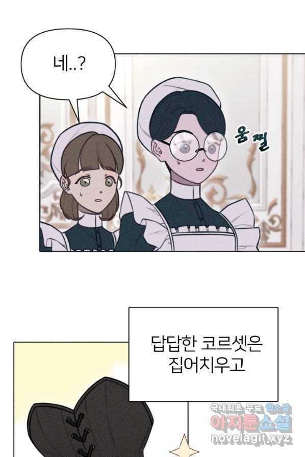 악녀에게 반하지 마세요 3화 34