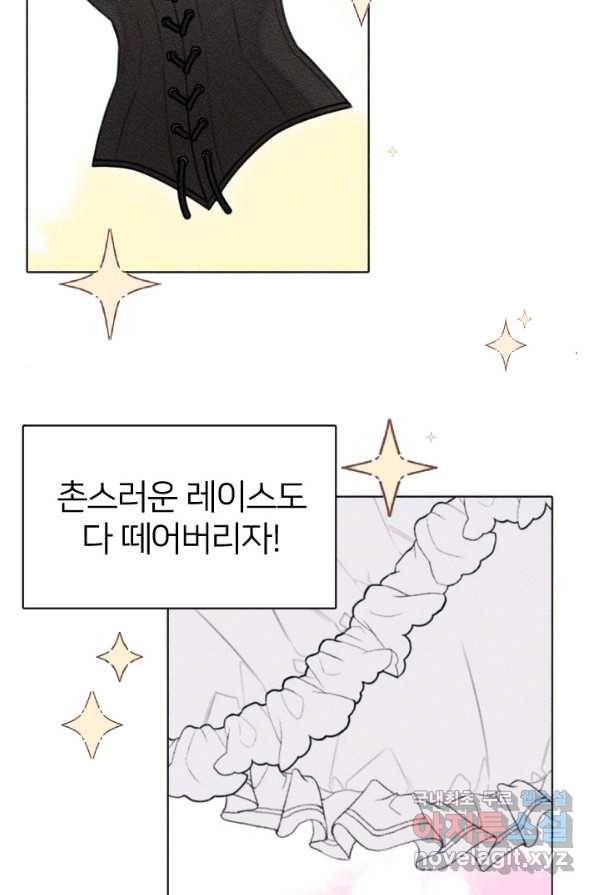 악녀에게 반하지 마세요 3화 35