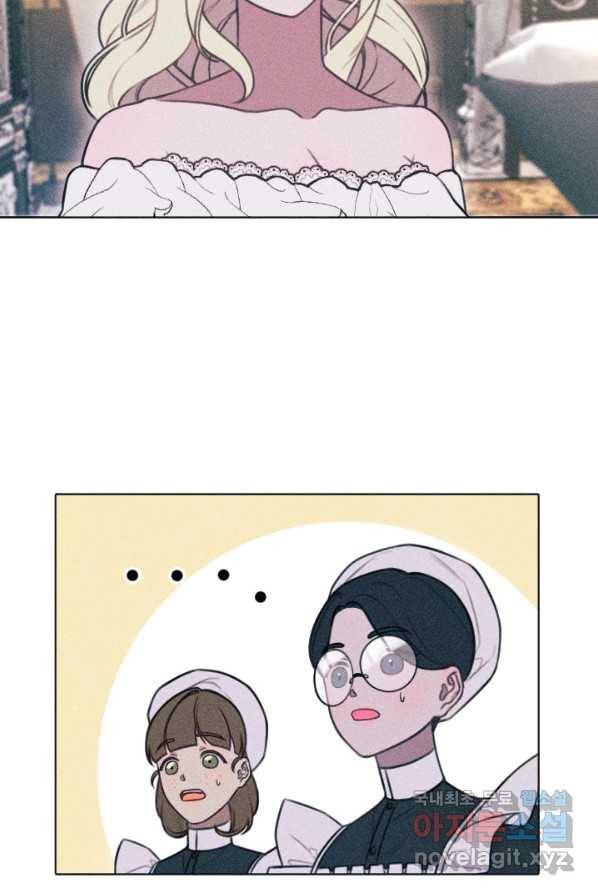 악녀에게 반하지 마세요 3화 43