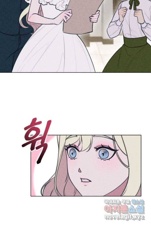악녀에게 반하지 마세요 3화 62