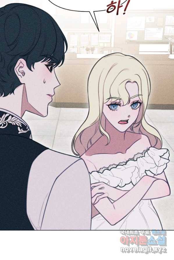 악녀에게 반하지 마세요 3화 83