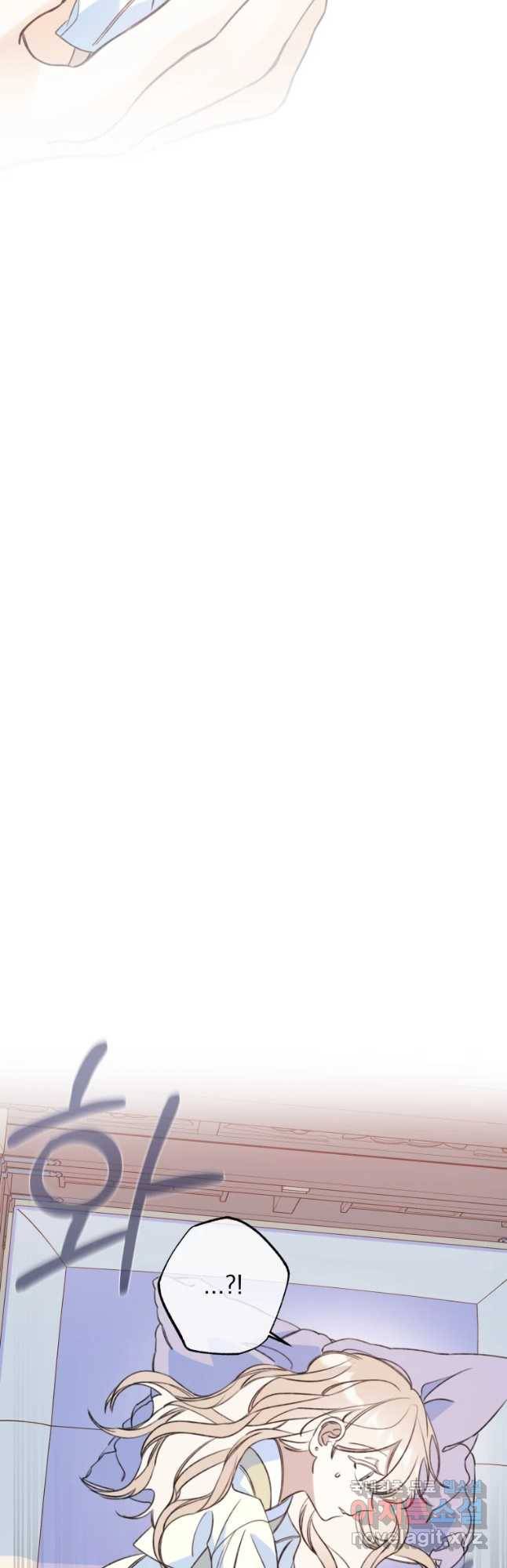 이계막차 15화 7