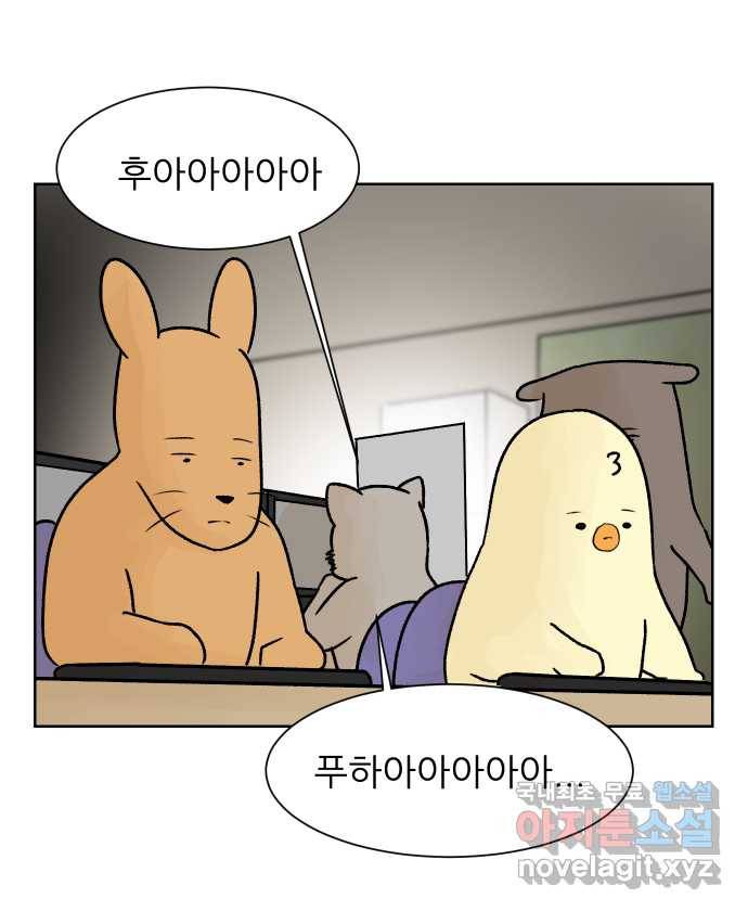 2022 그걸 네가 왜! 16화. 〈대학원 탈출일지〉 밤샘 실험 1