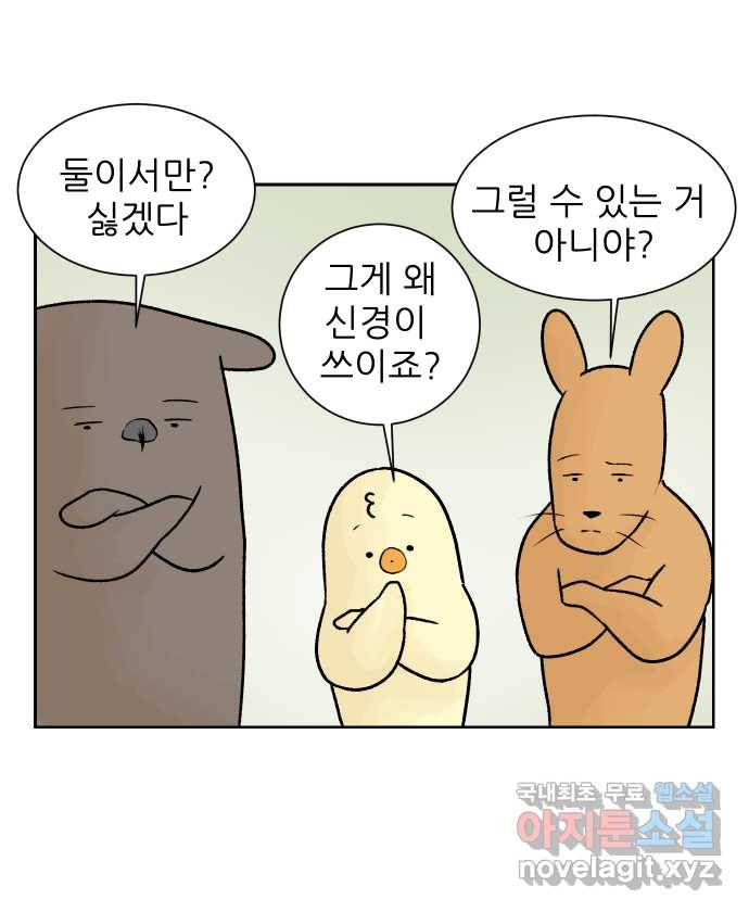 2022 그걸 네가 왜! 16화. 〈대학원 탈출일지〉 밤샘 실험 4