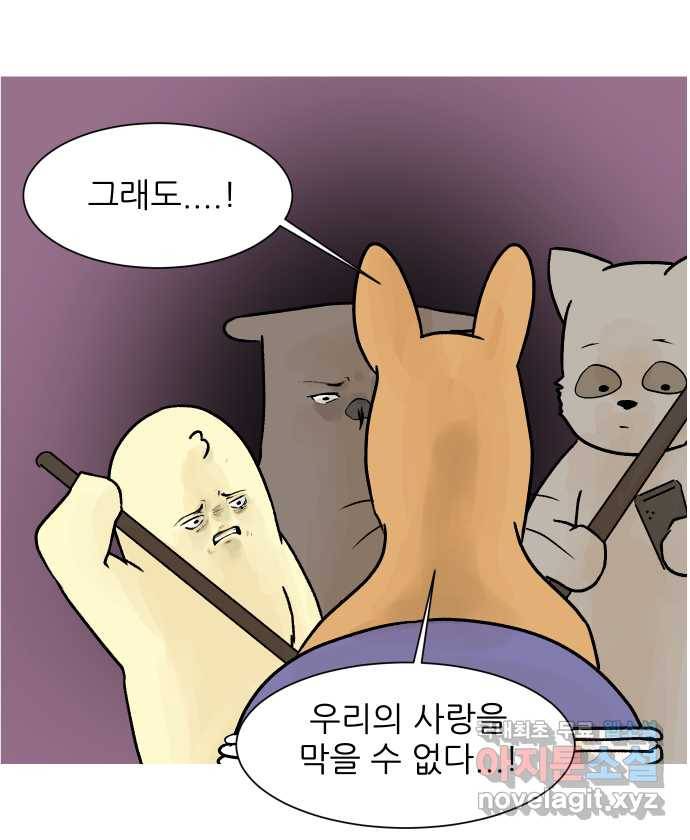 2022 그걸 네가 왜! 16화. 〈대학원 탈출일지〉 밤샘 실험 11