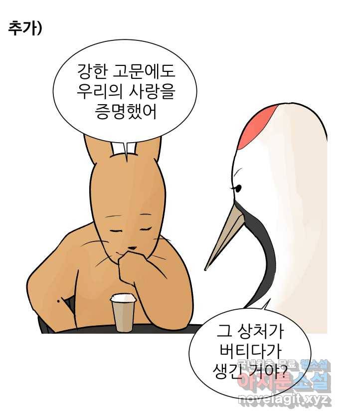 2022 그걸 네가 왜! 16화. 〈대학원 탈출일지〉 밤샘 실험 15