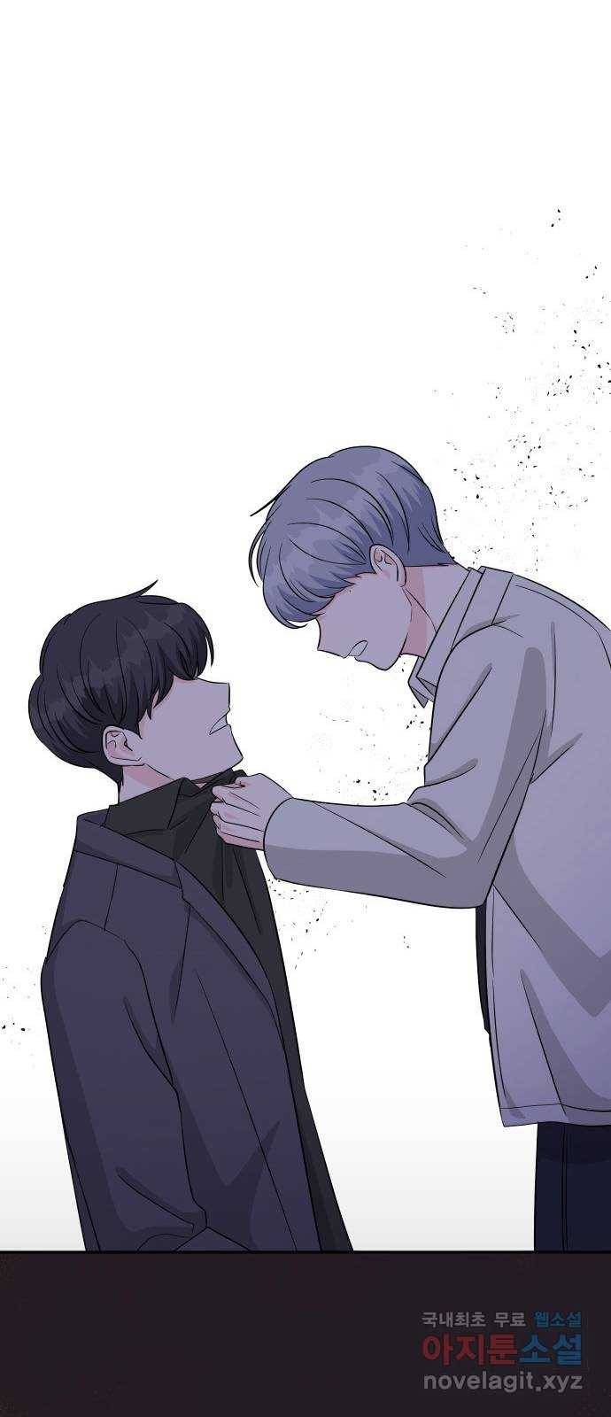 남주서치 32화 20