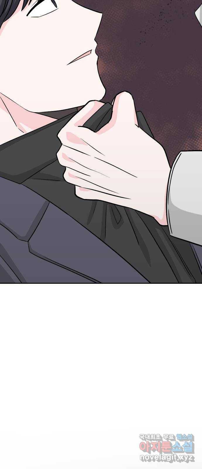 남주서치 32화 22