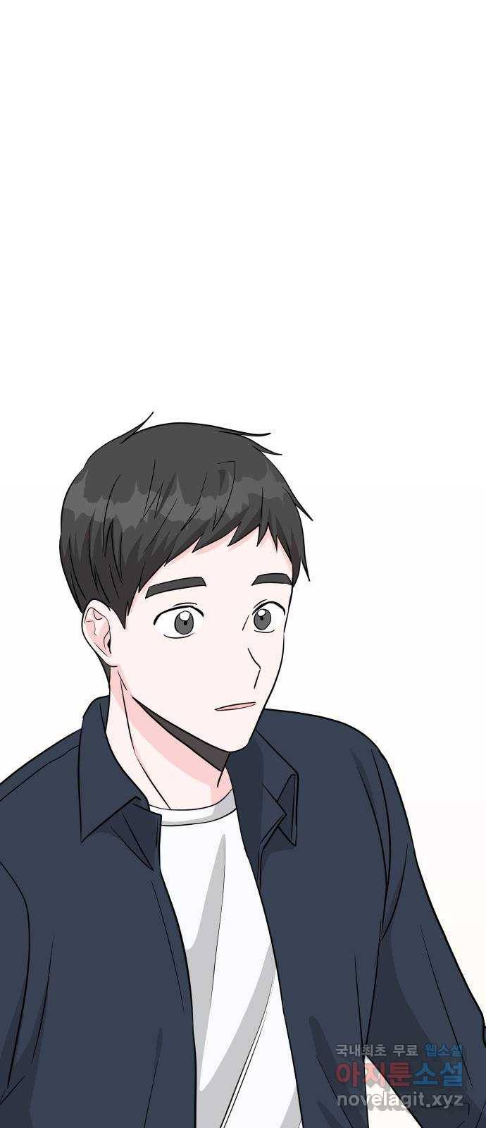 남주서치 32화 62