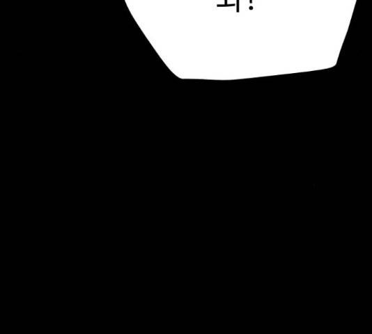 말박왕 46화 11
