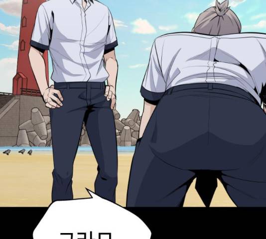 말박왕 46화 16