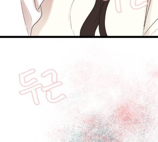 말박왕 46화 26