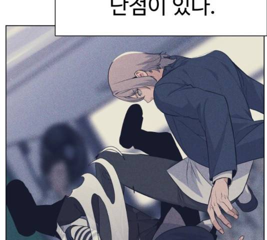 말박왕 46화 35
