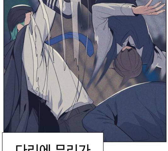 말박왕 46화 36