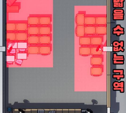 말박왕 46화 42
