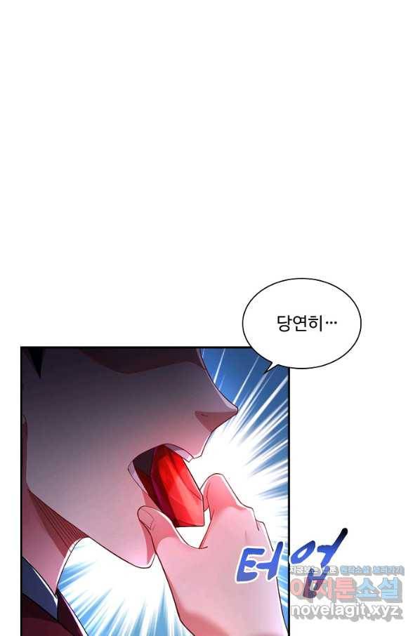 내 소설의 악역이 되다 156화 35
