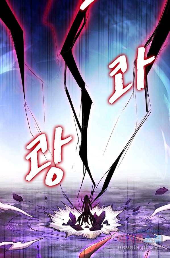 내 소설의 악역이 되다 156화 52