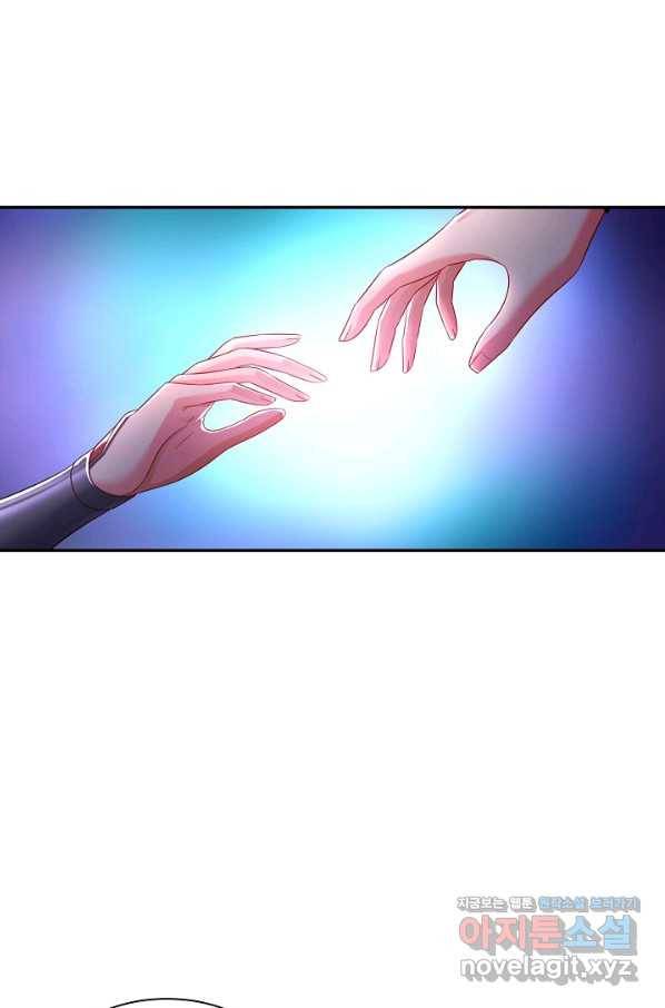 내 소설의 악역이 되다 156화 69