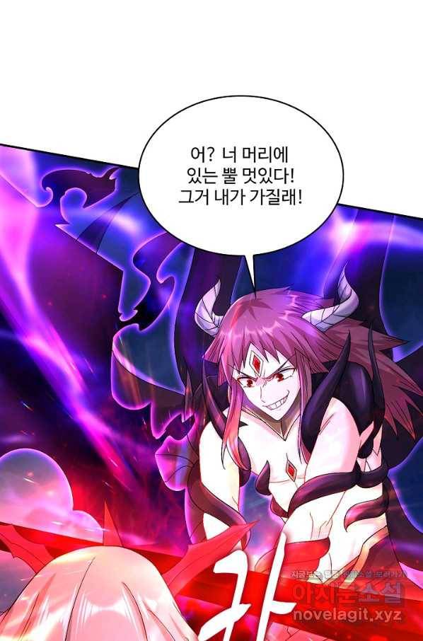 내 소설의 악역이 되다 156화 81