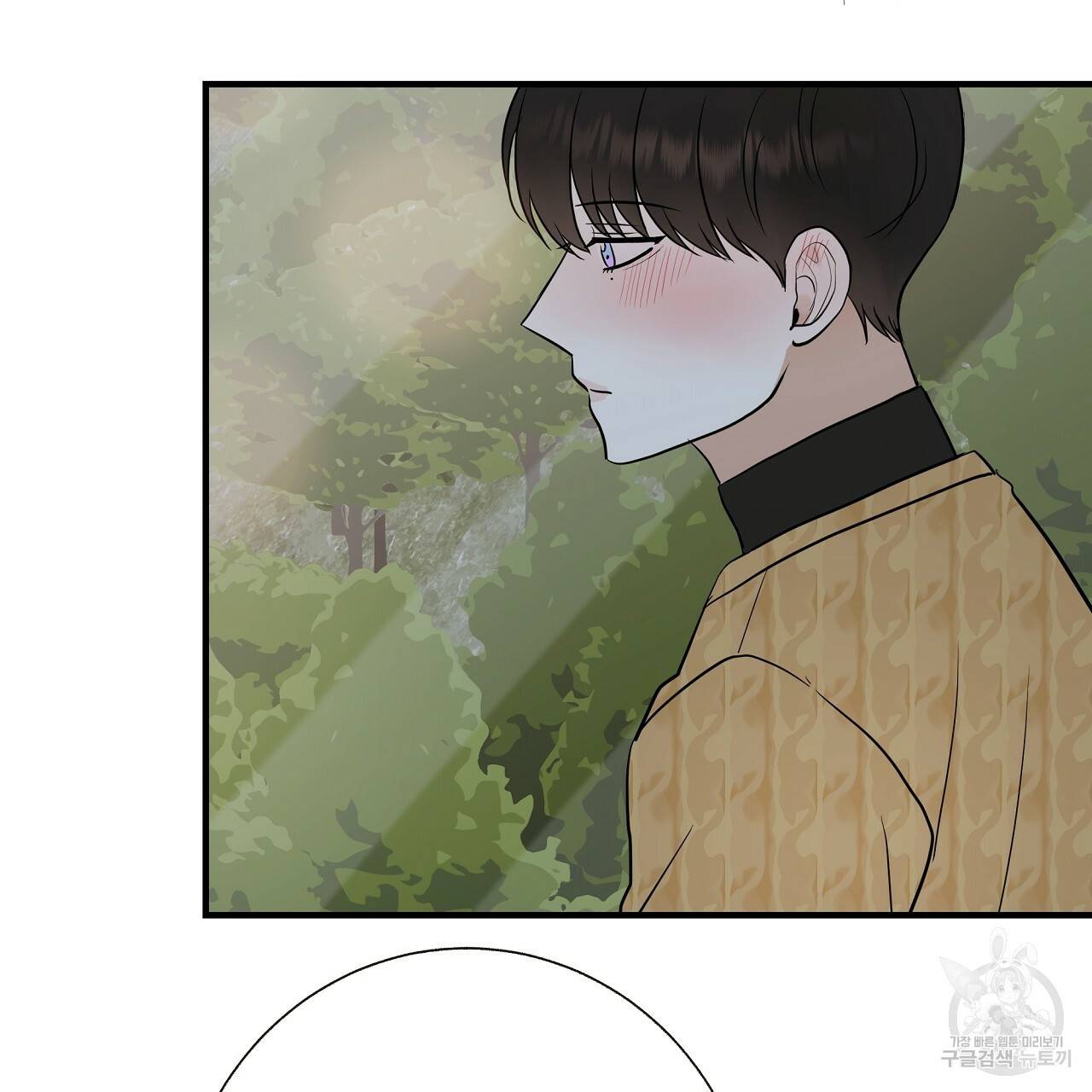 제 아이입니다만! 30화 90