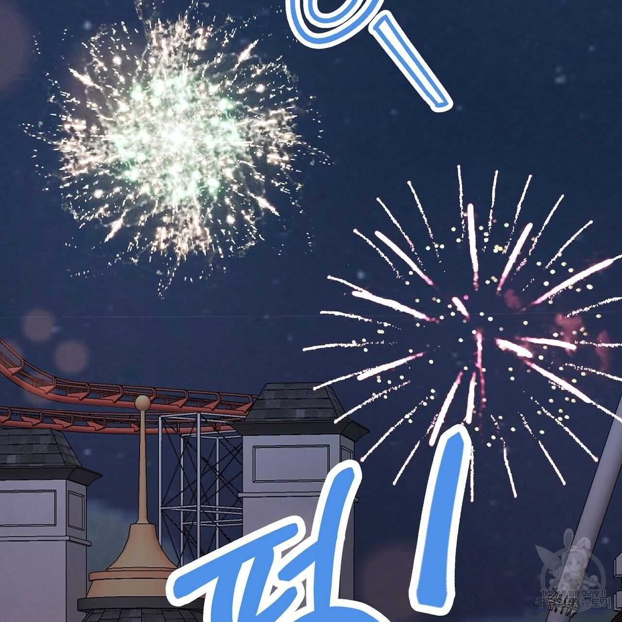 제 아이입니다만! 30화 107