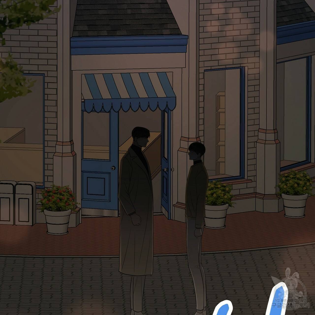 제 아이입니다만! 30화 109