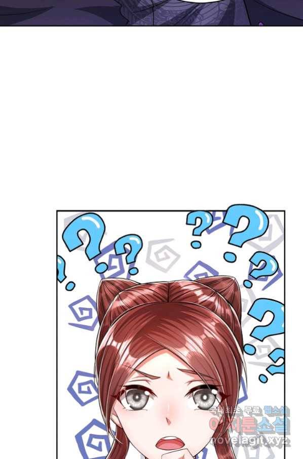 100만 년 만에 귀환하다 10화 4