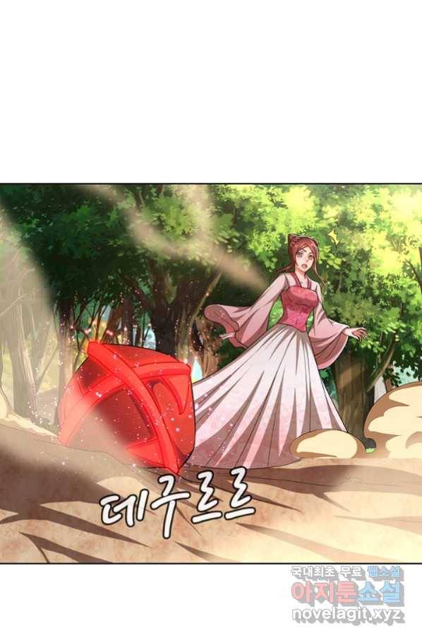 100만 년 만에 귀환하다 10화 24