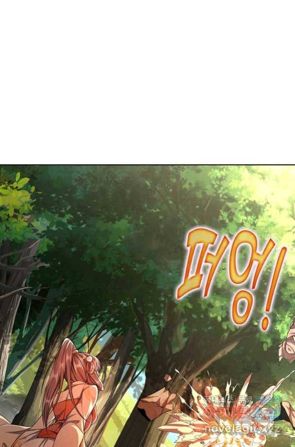 100만 년 만에 귀환하다 10화 28