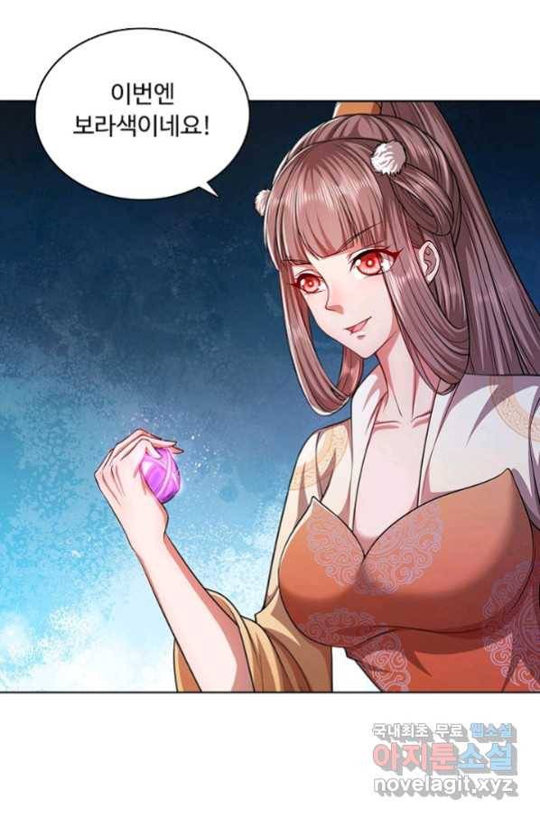 100만 년 만에 귀환하다 10화 32