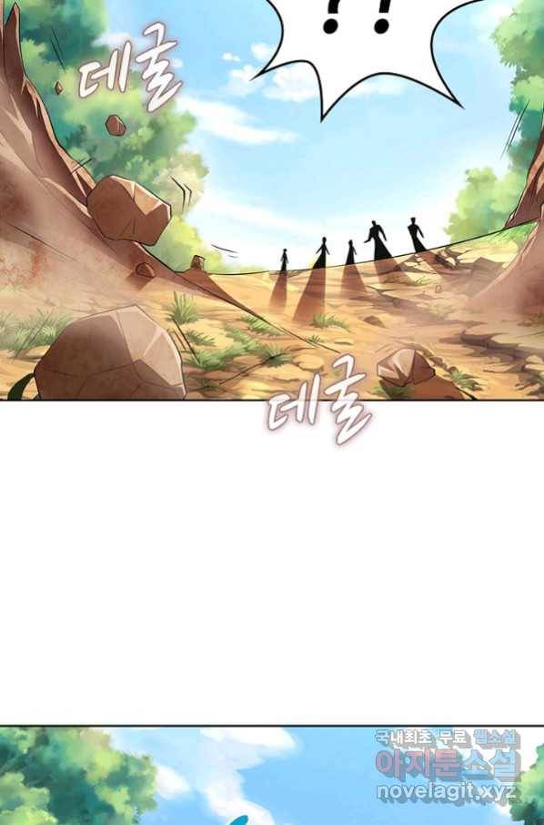 100만 년 만에 귀환하다 10화 44