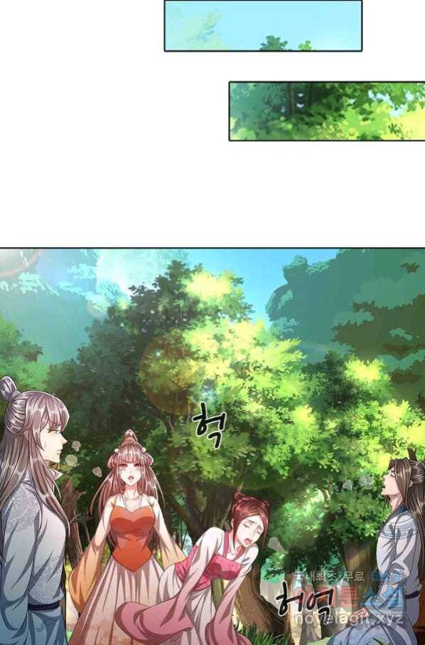 100만 년 만에 귀환하다 10화 49