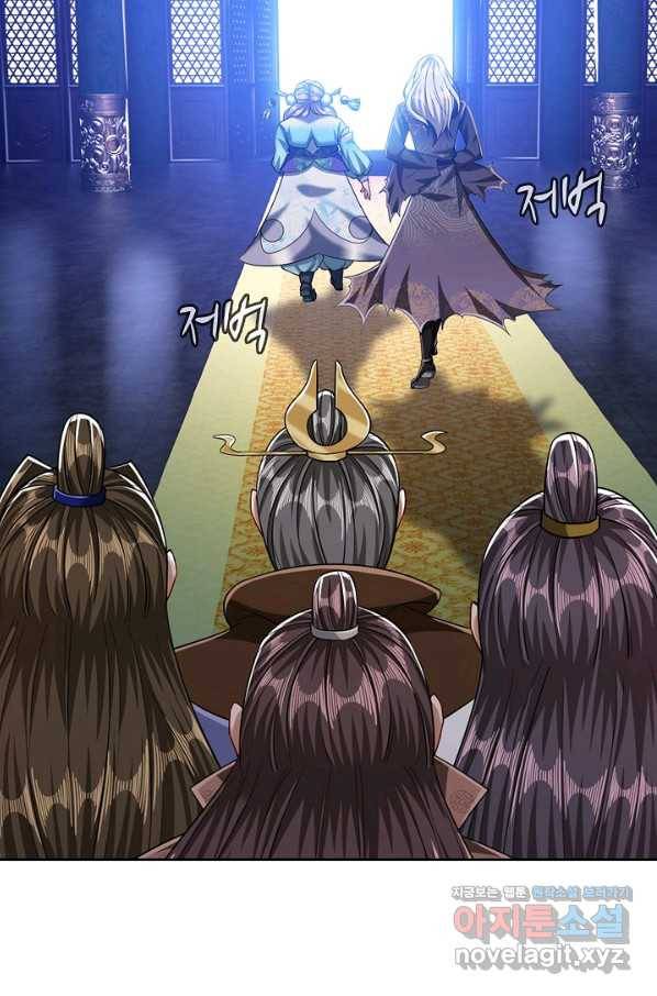 100만 년 만에 귀환하다 20화 56