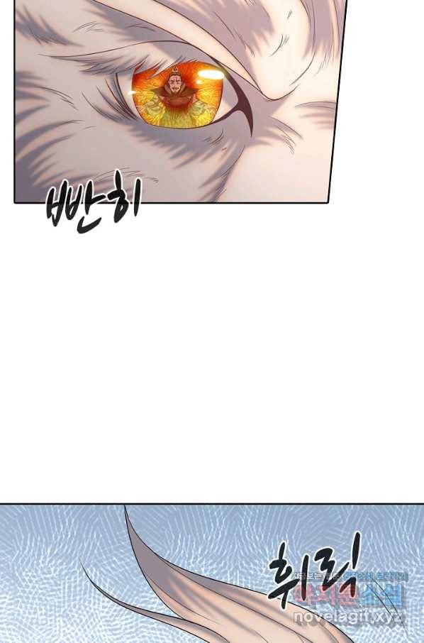 100만 년 만에 귀환하다 20화 59