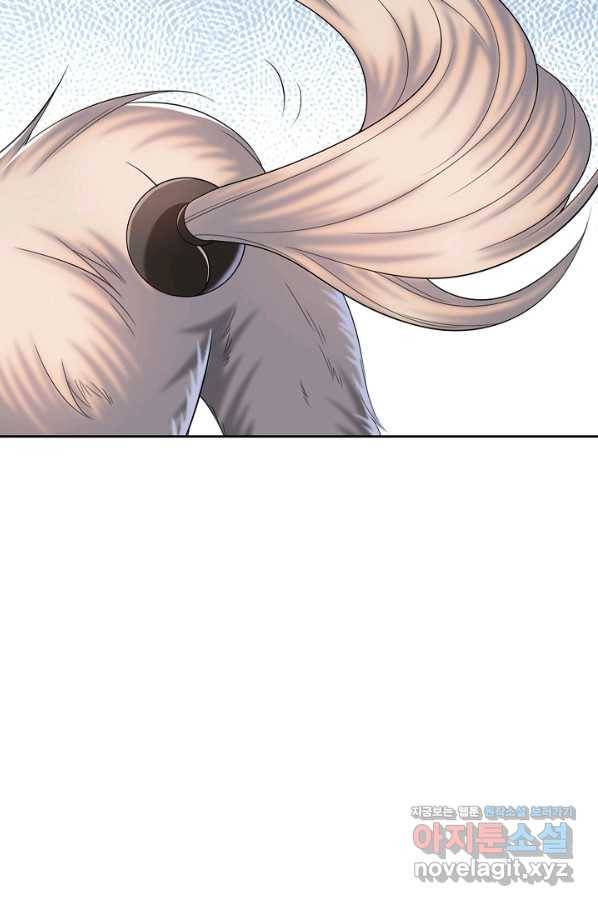 100만 년 만에 귀환하다 20화 60