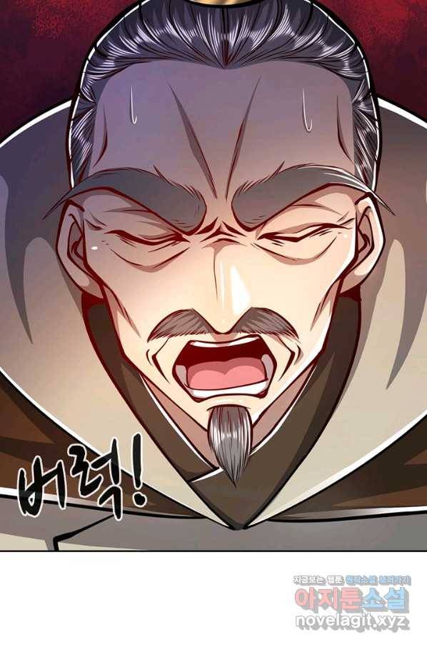 100만 년 만에 귀환하다 20화 76