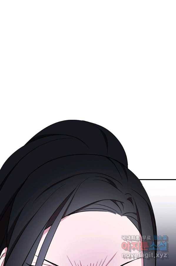 충직한 검이 되려 했는데 29화 11