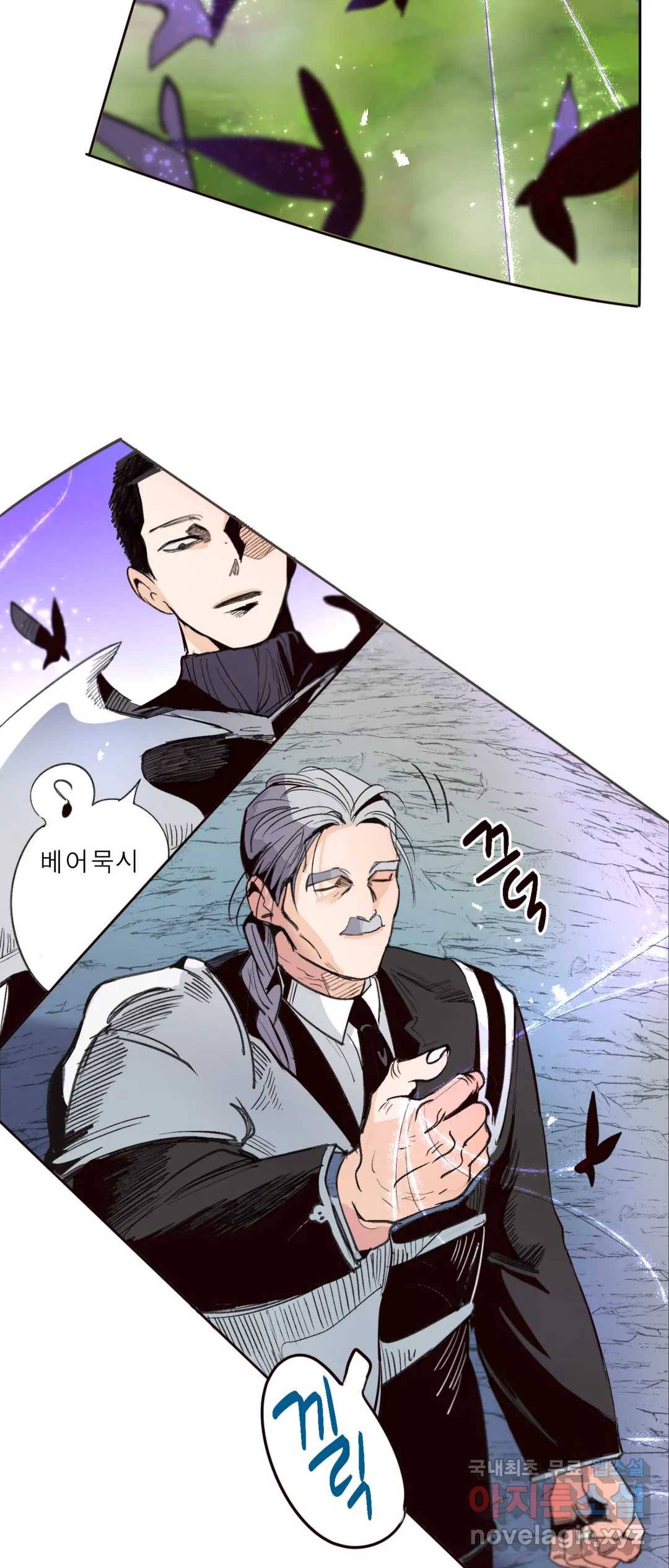 커튼콜 아래그랑 334화 대천사와 대악마(4) 23