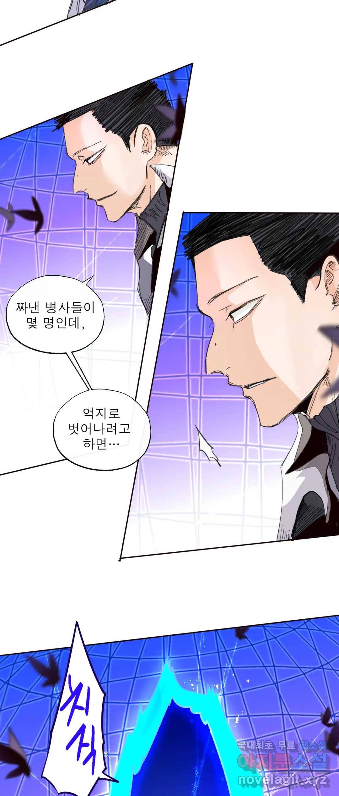 커튼콜 아래그랑 334화 대천사와 대악마(4) 32