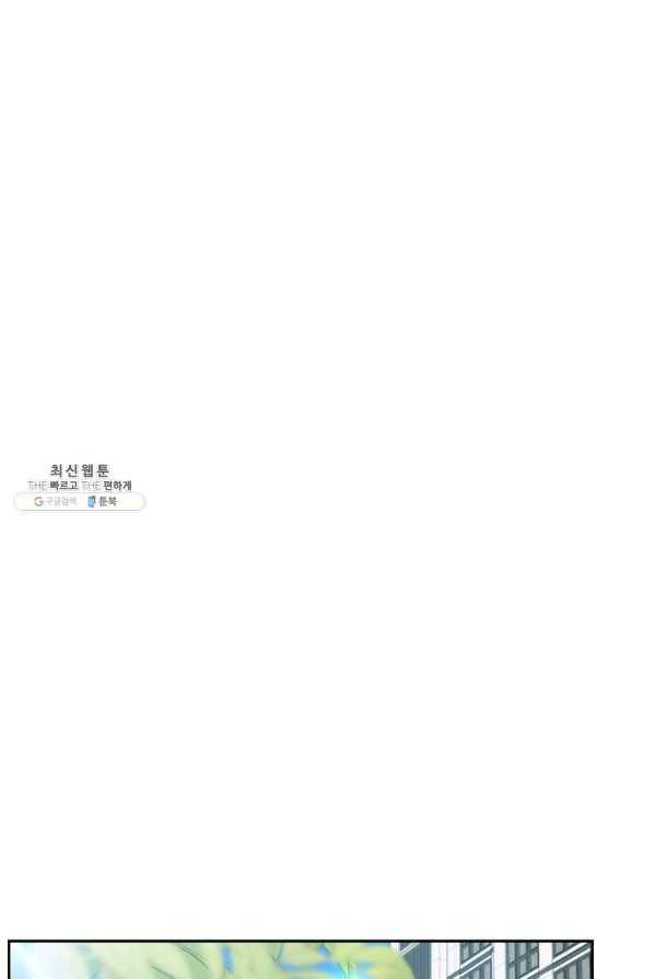가르쳐주세요,선배 23화 1