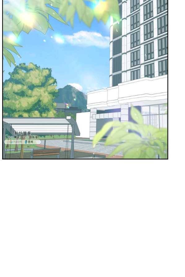 가르쳐주세요,선배 23화 2
