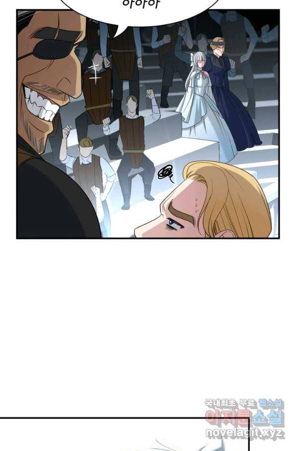 시한부 악녀가 복수하는 방법 39화 8