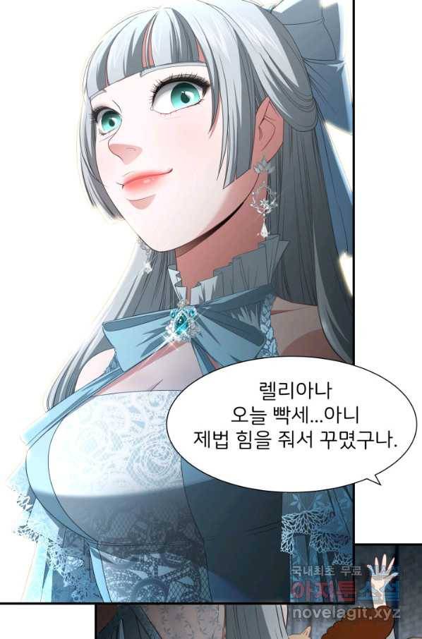 시한부 악녀가 복수하는 방법 39화 9